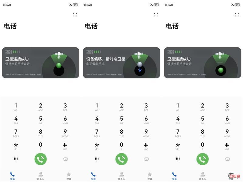 三年等待 造就国产最强超大杯!华为自主旗舰Mate 60 Pro+全面评测-牛魔博客 三年等待 造就国产最强超大杯!华为自主旗舰Mate 60 Pro+全面评测-牛魔博客